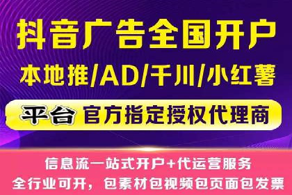 汽车行业信息流广告代理的成功策略与案例