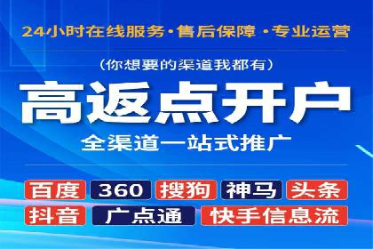 百度推广计费模式案例分享：如何提高广告转化率